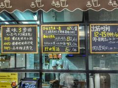 -大润发(国兴店)