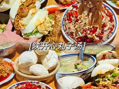 -醉长安(钟楼旗舰店)