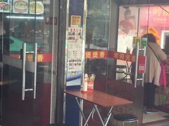 门面-禾滋味·日日美食店(荔福路店)