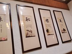 -威海九禧海鲜居渔水饺(经区店)