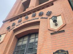 -青岛邮电博物馆