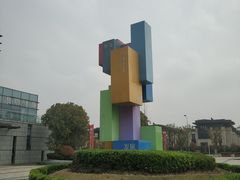 -苏州市妇女儿童活动中心
