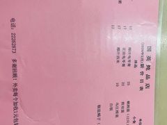 -国英炖品店(甲子路店)