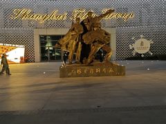 -上海电影博物馆