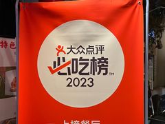 -大潮淮·淮扬菜(何园旗舰店)