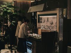 -大龙燚·旷野鲜火锅(广州首店)