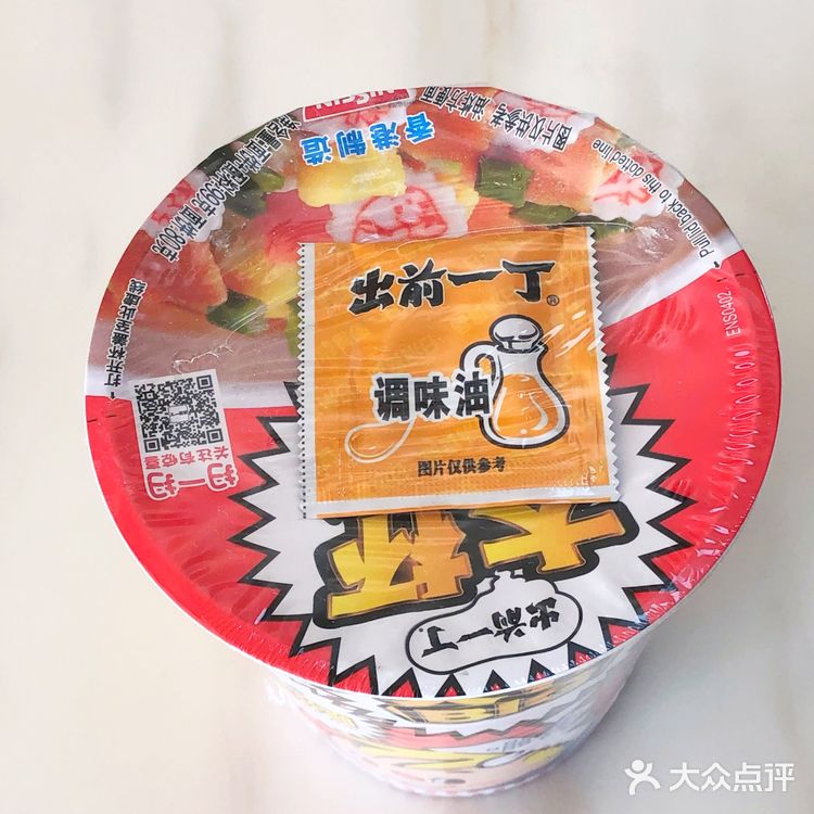 出前一丁好吃呀