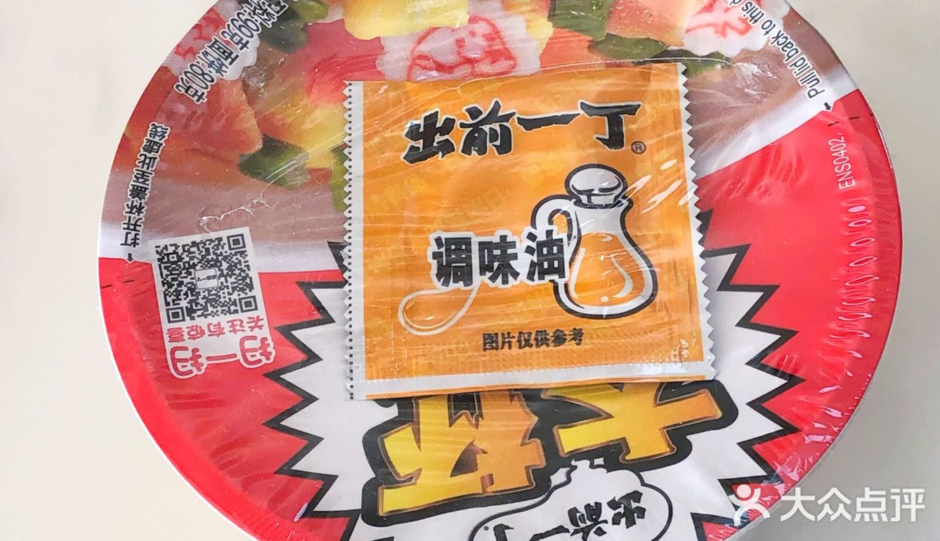 出前一丁好吃呀
