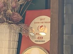 -功德林素菜饭庄(前门店)