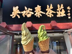 -吴裕泰茶莊(大栅栏店)
