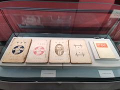 -沈阳金融博物馆