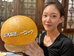 -杨记隆府(重庆总店)