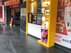门面-麦当劳(中唱大厦店)