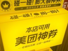 -感智盲人按摩·艾灸·肩颈SPA(岗厦店)