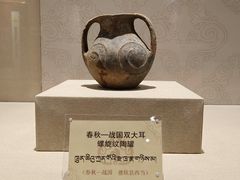 -迪庆藏族自治州博物馆