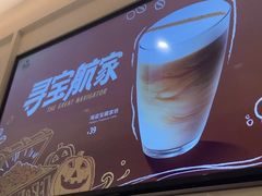 -Peet's Coffee皮爷咖啡(海雅缤纷城店)