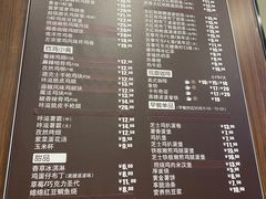 菜单-德克士(柠都广场店)