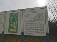 -秦始皇帝陵博物院-丽山园