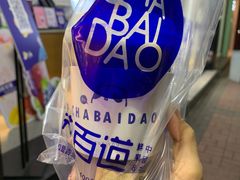 -茶百道(翠柏店)