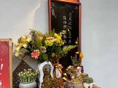 -山也·私厨(岳麓店)