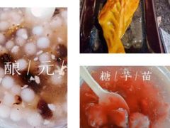 -芳婆糕团店(王府大街店)
