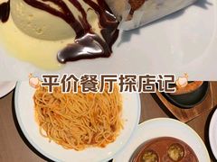 -萨莉亚意式餐厅(杭州西溪龙湖天街店)