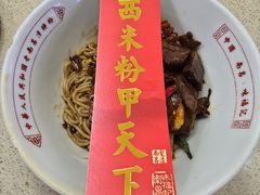 -味福记·南昌小吃世家(印象城店)