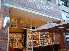 -佐敦面包铺·JORDAN BAKERY