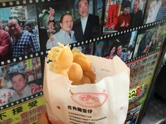 -利强记北角鸡蛋仔(弥敦道店 )