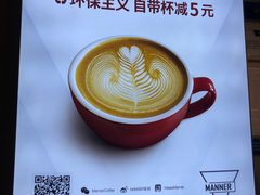 -Manner Coffee(壹方城店)