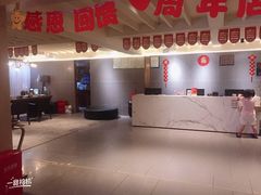 -乐海堂(乐海路旗舰店)