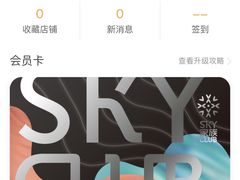 -仲盛世界商城