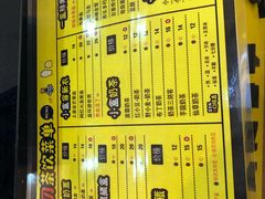 -张小盒茶(吾悦国际广场店)