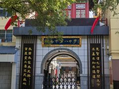 -关中书院