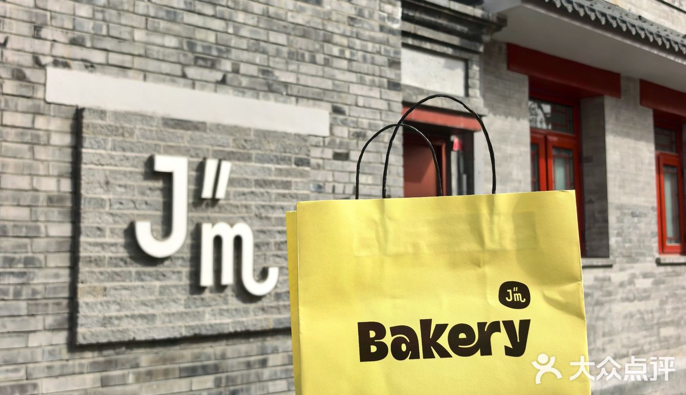 白塔寺独一份，这家面包店我一周去了5️⃣次！