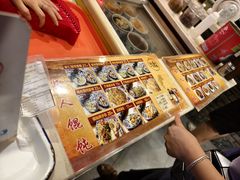 -长人馄饨铺(解放街店)