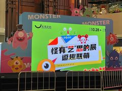 -义乌之心城市生活广场