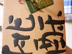 -泸溪河桃酥(秦淮夫子庙一店)