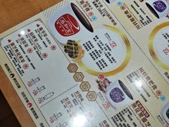 -恭和堂 龟苓膏(铜锣湾店)
