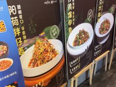 -新侗家食府(蟠桃宫店)