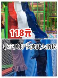 -小玩家儿童主题乐园(世茂广场店)