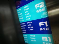 -嗨翻Hi-Fun竞技主题乐园·蹦床团建生日聚会(五棵松华熙店)