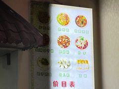 -崇州余荞面(落虹桥店)