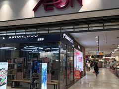 -永旺梦乐城国际商城(北清路店)