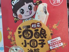 -盒马鲜生(首义店)