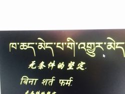 -刺客纹画纹身·洗纹身·穿孔饰品