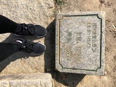 -梧桐山风景名胜区