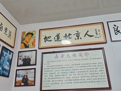 -六爷门框百年卤煮