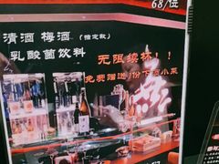 -無二炙坊·和牛烧肉(大钟寺1733店)