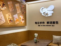 -小飞象面包公社(珠江路金鹰店)